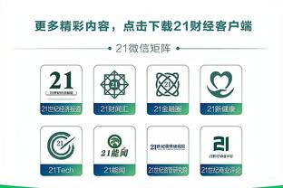 表情淡定！梅西坐在替补席待命！