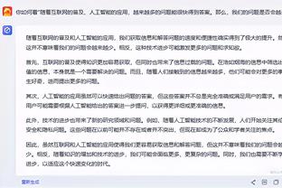 邮报：诺丁汉森林医疗主管将离任，努诺对球队伤病情况不满