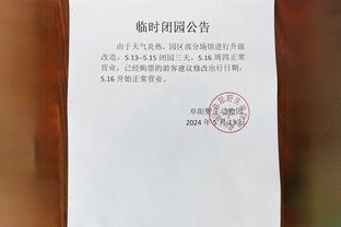 开云平台网站官方截图2